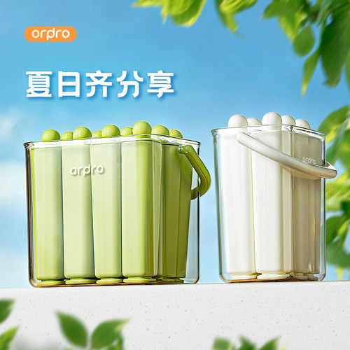 凡物上作长条冰块冰条制冰神器模