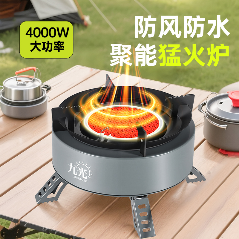 卡式炉户外便携式炉具燃气炉灶露营野炊装备全套野外瓦斯煮茶炉子