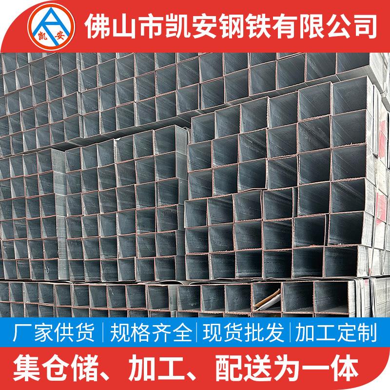 深圳钢材现货热浸锌建筑幕墙用40X40X1.75热轧方通200*200方通
