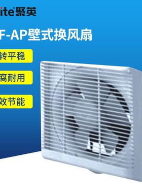 浙江JVF-AP壁式换气扇
