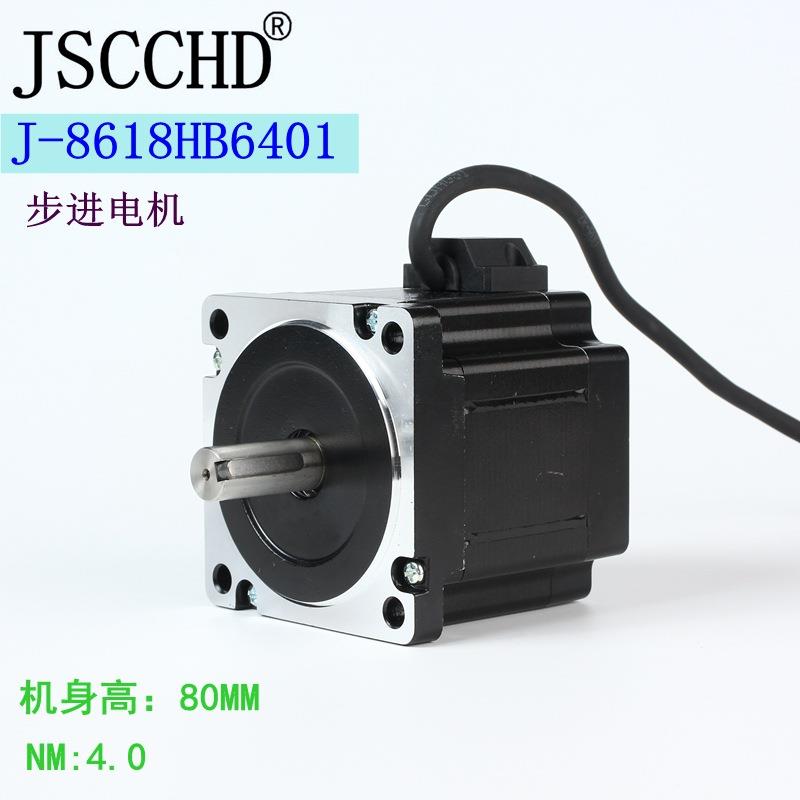 温州精研86步进电机J-86186401大扭矩4.0牛米用于3D打印雕刻机