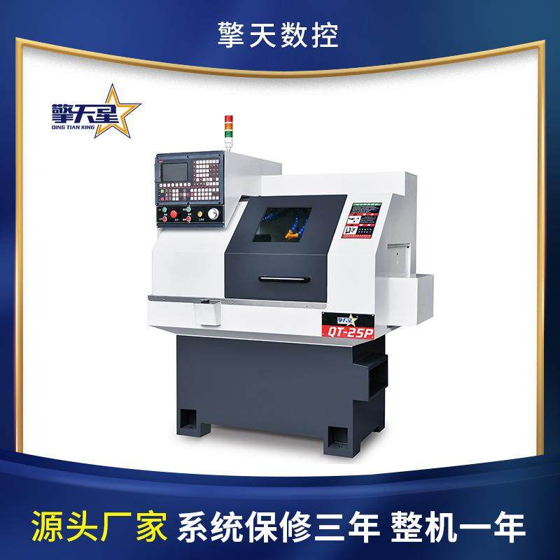 25立式自动排刀机数控车床小型精密走心机车铣复合机床高精度,五金/工具,车床,淘宝优惠券,粉丝福利购,淘宝优惠卷
