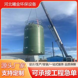 玻璃钢储罐箱变事故油池化工酸碱储罐玻璃钢立式卧式储罐