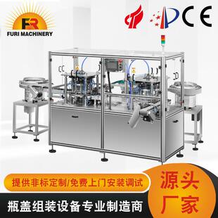 瓶盖组合机；压盖机；瓶盖行业中压盖机生产工厂