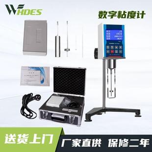 数显旋转粘度计测量仪涂料油漆墨黏度计液体指针粘度测试测定仪