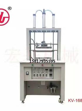 无缝裤头屁股位定型机，机械KV-168B气动弹力布定型机