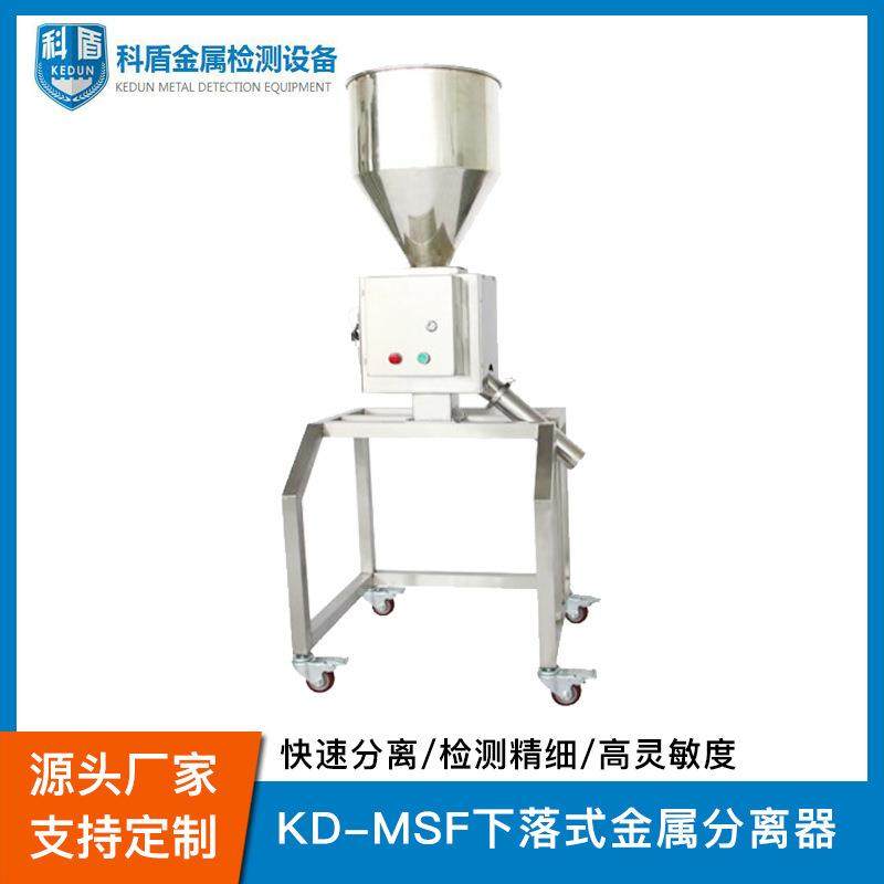 厂家直销全自动设备台式金属分离器食品药品粉末塑料颗粒分选机器,工业油品/胶粘/化学/实验室用品,其他实验室设备,淘宝优惠券,粉丝福利购,淘宝优惠卷