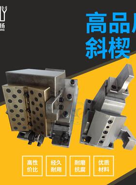 米思米标准UCMS50斜楔SANKYO三协悬吊式斜楔机构组件上海生产厂家