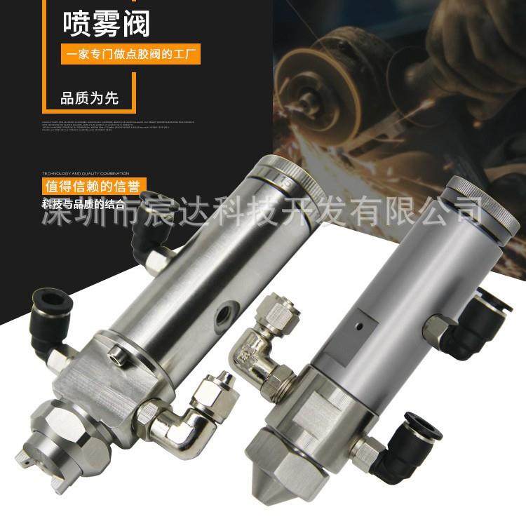 新品喷涂机喷涂机圆柱形-781扇形阀雾化喷涂阀控胶阀三防漆喷,清洗/食品/商业设备,其他食品加工设备,淘宝优惠券,粉丝福利购,淘宝优惠卷