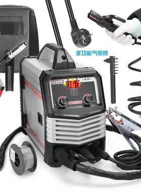 高效120A220V电压1kg4合1多功能CO2气保焊机MIG/MAG/TIG/MMA
