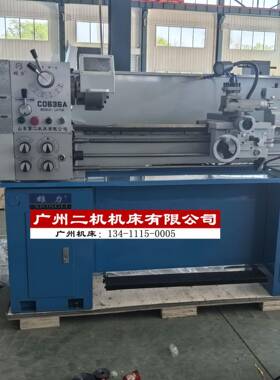 CZ1440G-1台式车床小型卧式普通车床家用电动卧式车床厂家供应