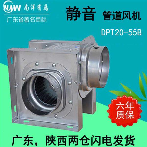 全金属分体式抽风机酒店工程排气扇餐厅强力静音增压管道风机8寸