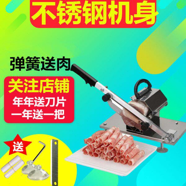 手动削羊肉卷机刨肉机切猪肉超薄片机牛肉卷切冻肉切片器切肉神器