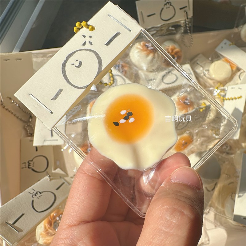 蛋黄酥硅胶捏捏小鼻噶挂件迷你z流动硅胶慢回弹手感好可爱手工解