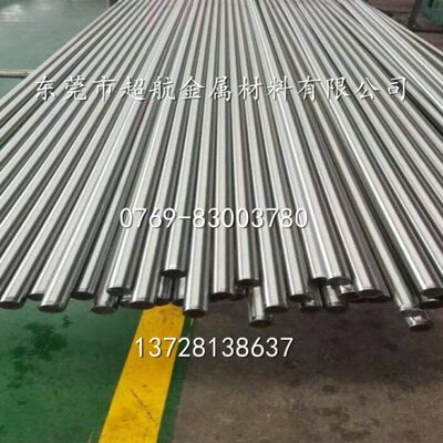 百禄S705粉末冶金高速钢板 S705光亮棒S705圆钢S705超硬板材