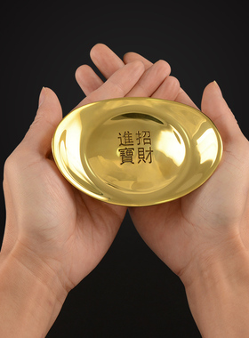 铜元宝纯铜实心黄铜大号金z元宝摆件客厅供奉聚宝盆工艺品