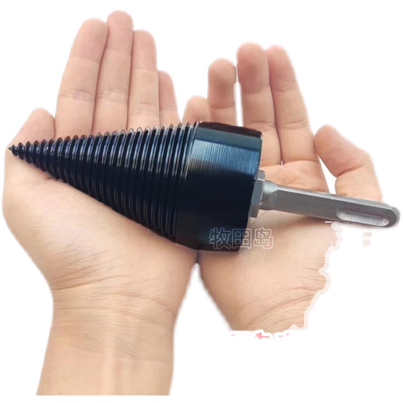 劈柴钻头电锤钻开柴农村破柴机钻头大号砍木X头分裂器家用