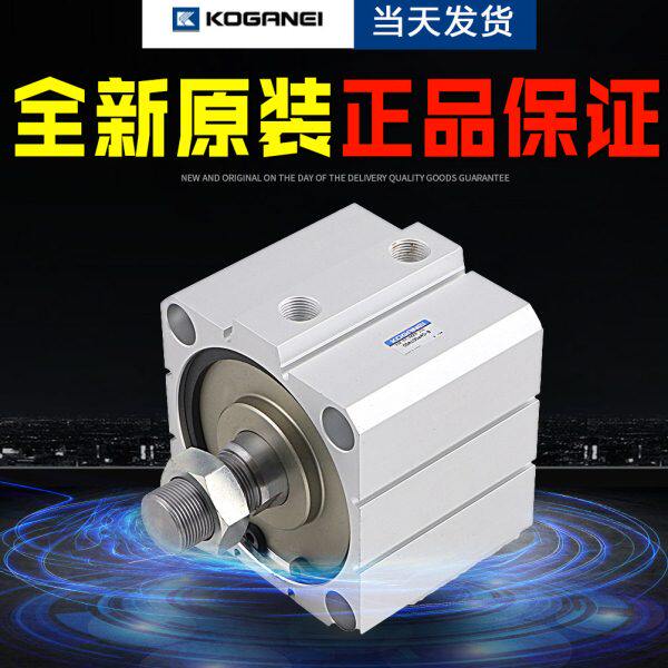 全新小金井PBDA16X50X55X60X75X125X150X175X200气缸