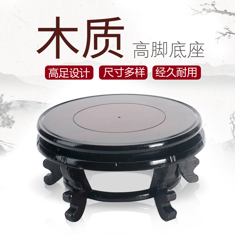 花盆底座高脚实木葫芦摆件奇石鱼缸花瓶垫底N承重圆形木质托架托