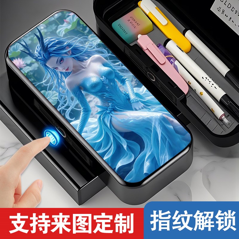 敖润哪吒a指纹文具盒男女小学生指纹铅笔盒收纳密码锁双层大容量