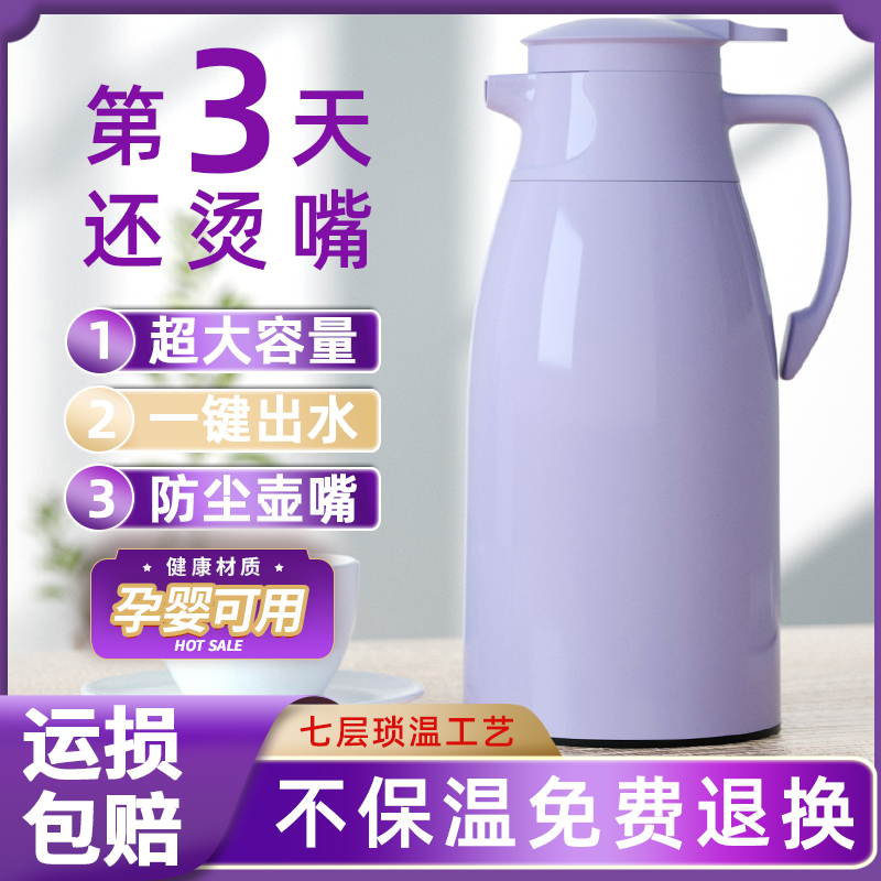 保温壶家用保g温水壶新款大容量暖水壶玻璃内胆热水壶办公室热水
