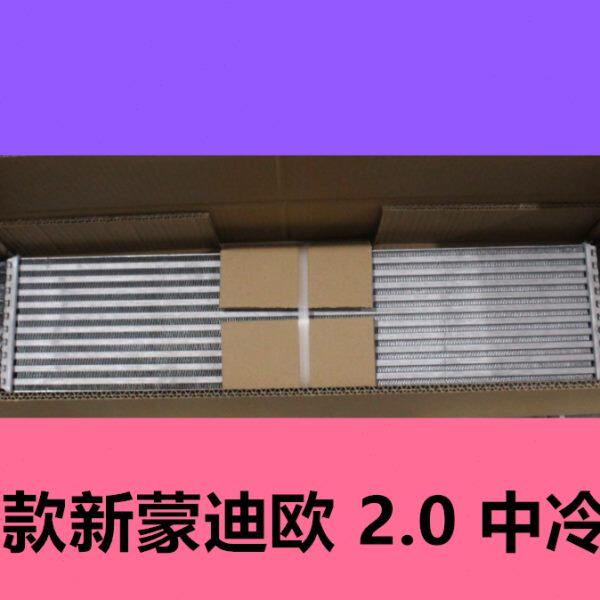 翼博锐界金牛座福克斯新蒙迪欧致胜中冷器涡轮增压冷却器散热器