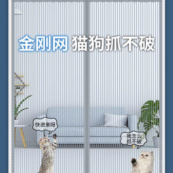夏季门帘防蚊家用室外珠子款水晶珠帘防蚊蝇隔断帘免打孔吊帘挂饰