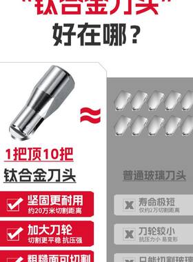 5排轮刀头T型推刀刀笔