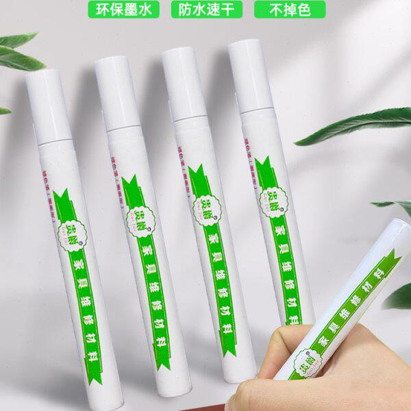 贵爵木地板修补漆笔补色划痕修复神器修色油漆笔补漆红木实木家具