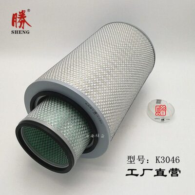 3046空气滤清器空滤芯3046平底空滤芯滤芯