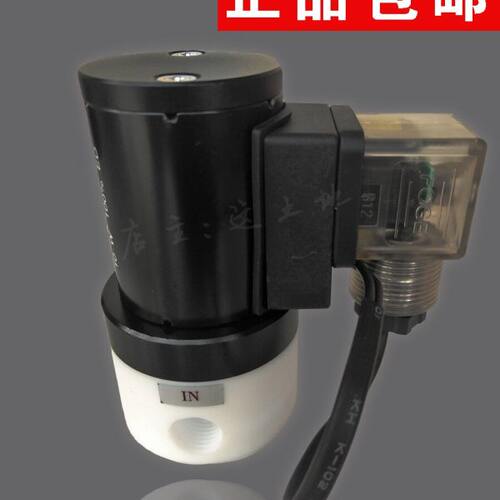 配套304302.01T雪迪龙304302NO.03.02 S0603-A0602-001两通电磁阀