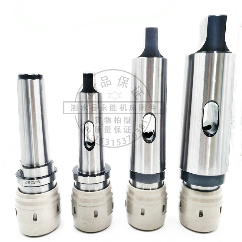 镗床铣床用C32C42强力刀柄铣夹头莫氏4号H5号6号7号公制80公制100