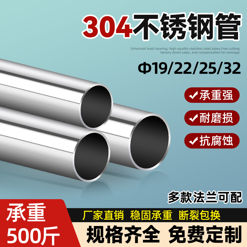 304定制不锈h钢挂衣杆晾衣杆阳台调挂衣杆衣橱衣架挂杆不锈钢圆管