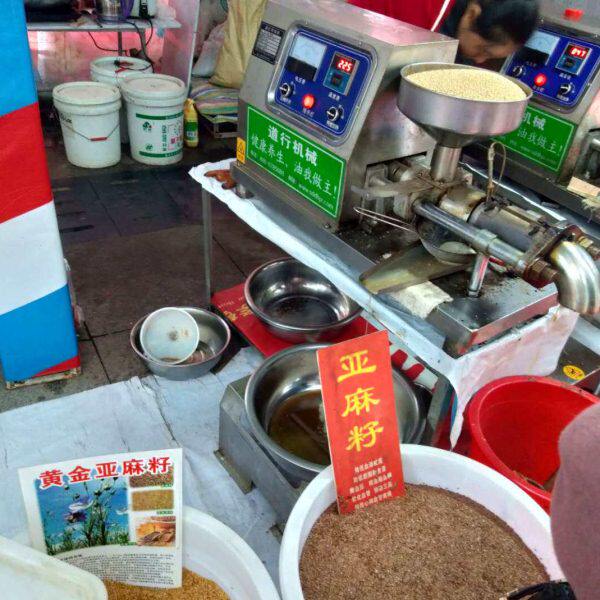 道行不锈钢商用全自动榨油机 电动冷热榨小型智能调温控流动榨油