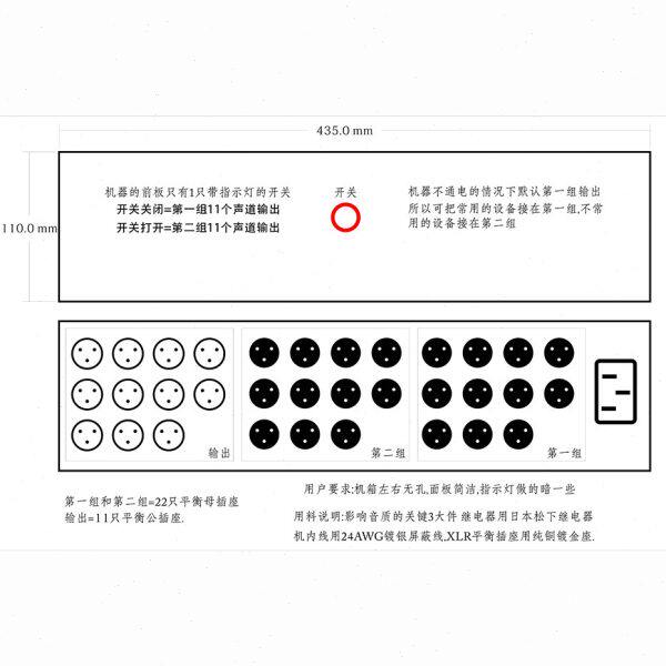 2侬声11卡出XL进声K歌平衡R音频全景2声影院道9转换器1.道切换器