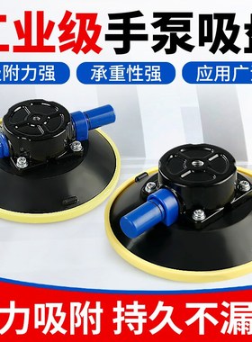 手泵真空吸盘汽车凹陷修复整x平灯底座相机支架车载行李架吸附工