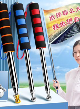 导游旗杆2米手持伸缩旗杆便携户外不锈钢旗帜收缩3米教鞭1.6米2.5