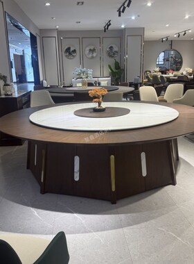 酒店电动大圆桌h餐桌饭店包厢会所2米3米新中式岩板转盘15人20人