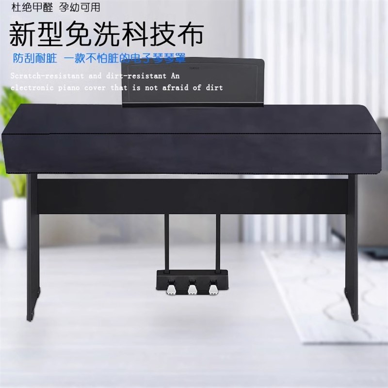 罗兰电钢琴防尘罩FP18-FxP30 88键电钢琴电子琴防尘防水罩