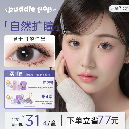 潮流精品，品质保证