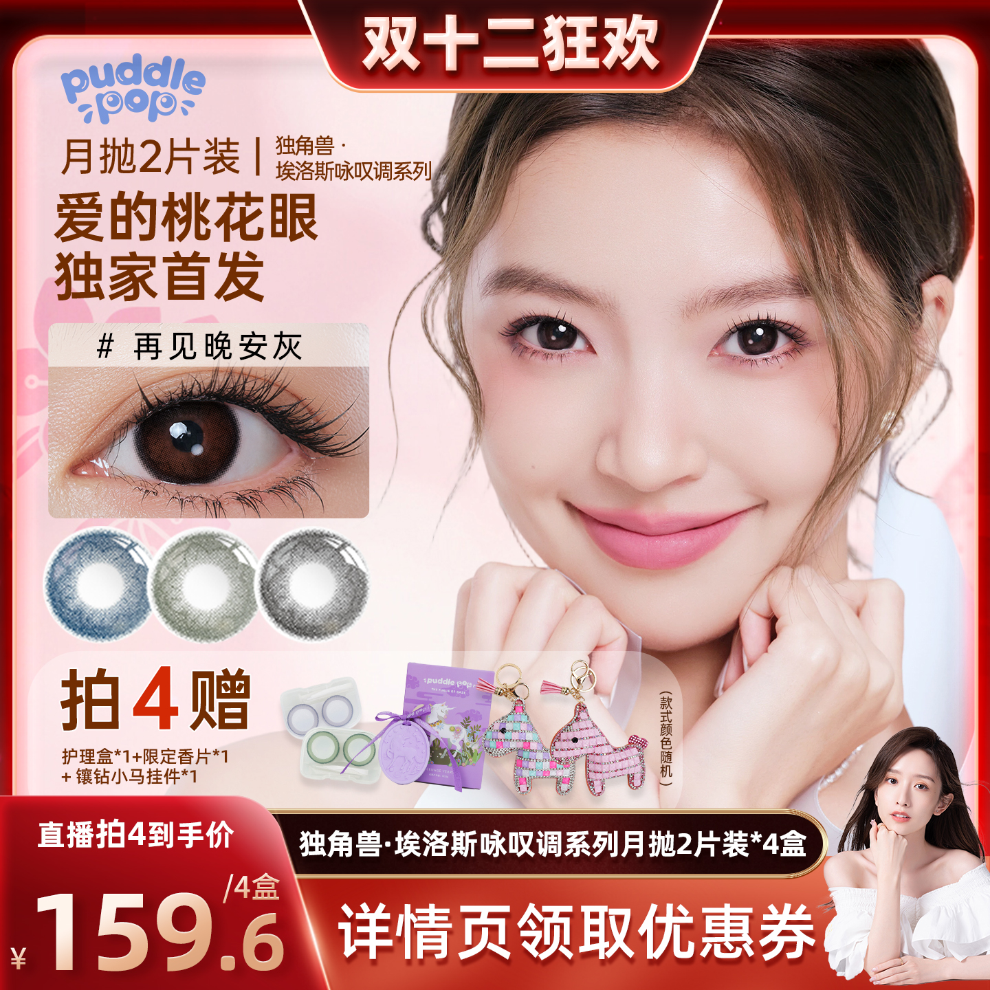 潮流精品，品质保证