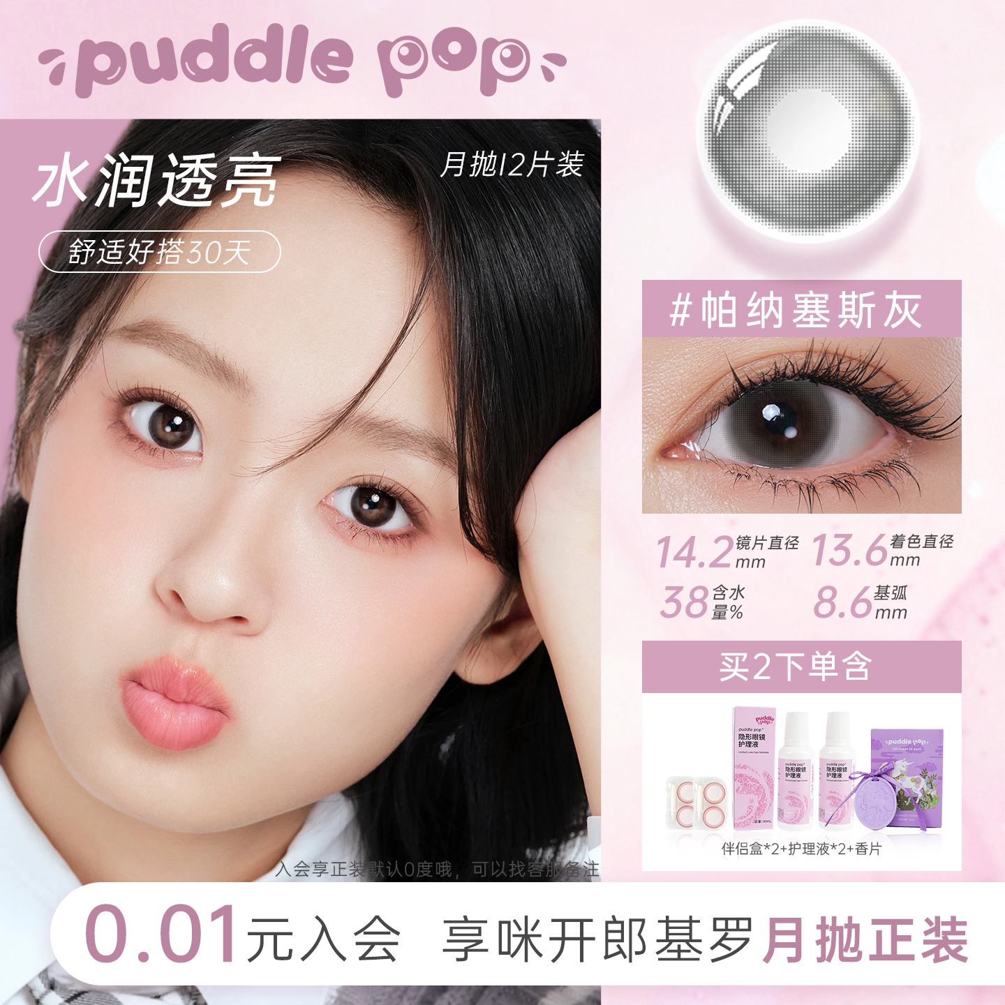 左右一合，艺术猫出发。（左右仅包装盒区别）