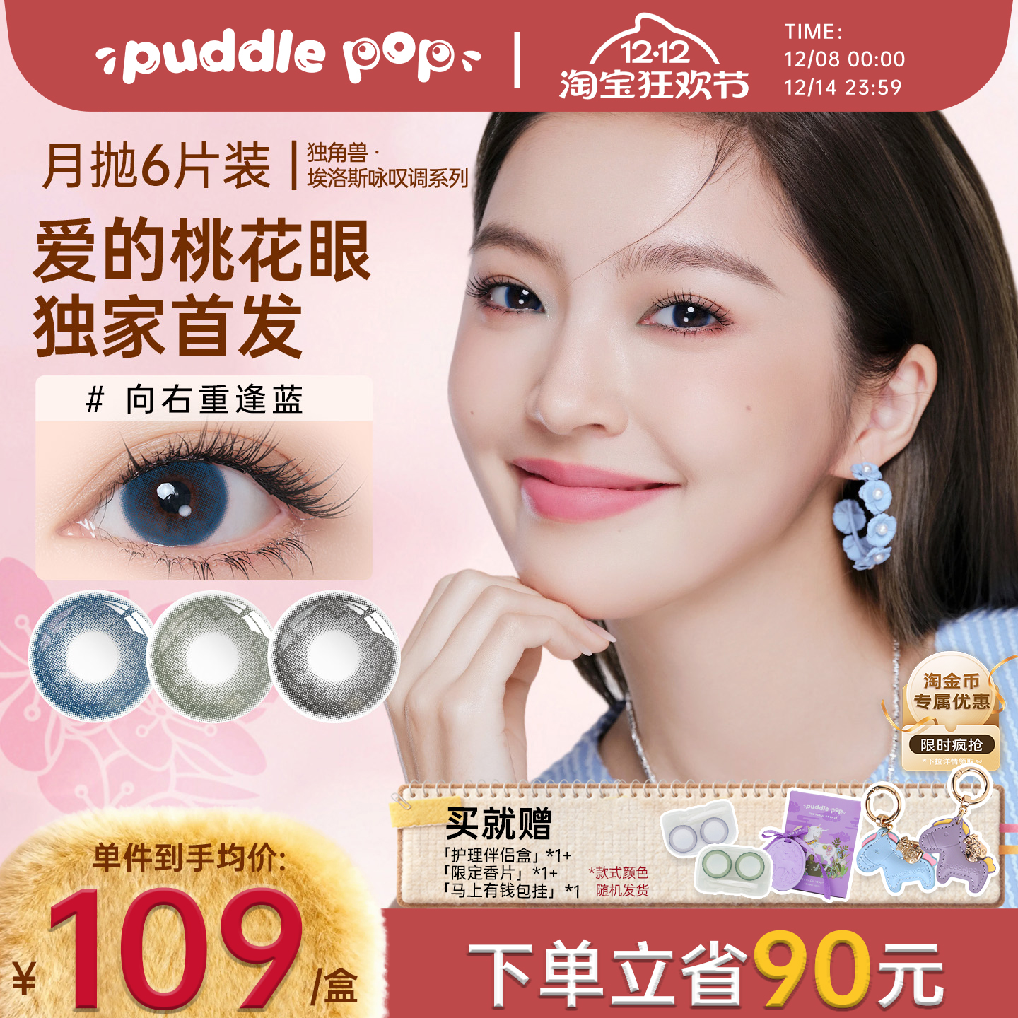 潮流精品，品质保证