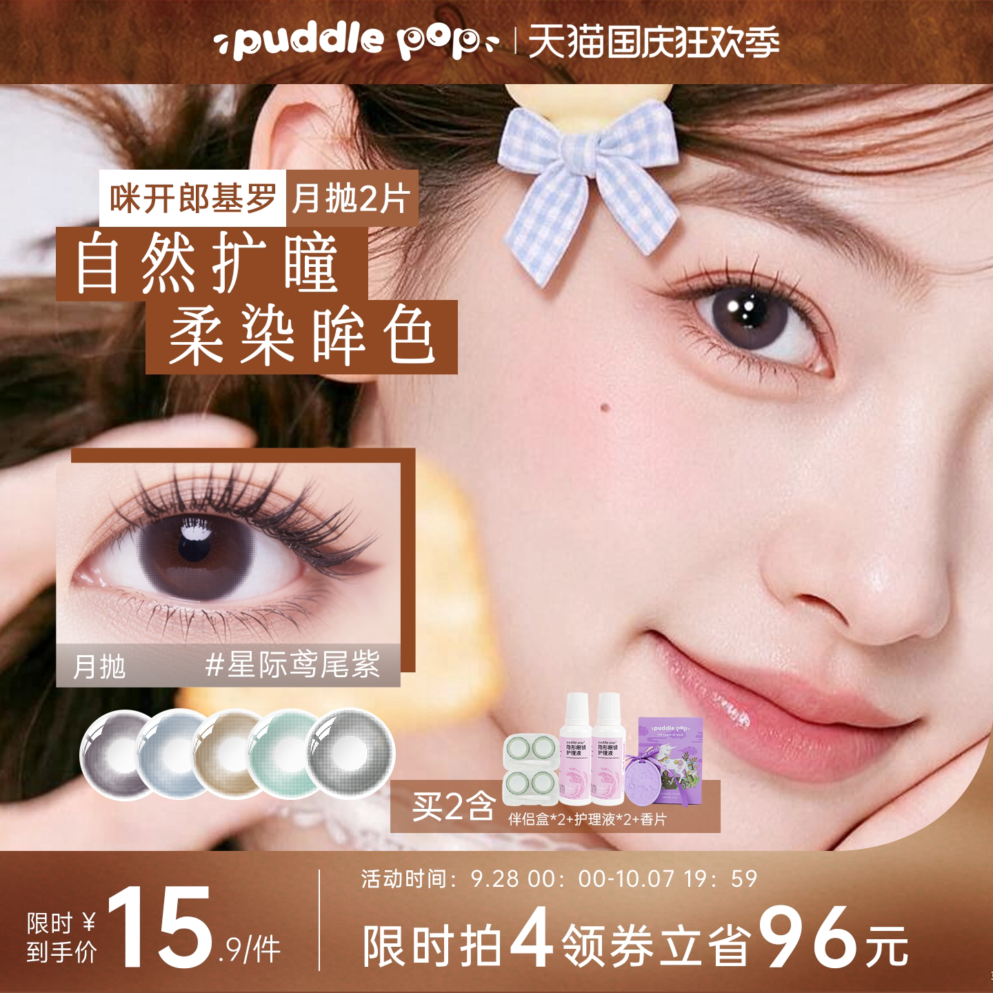 左右一合，艺术猫出发。（左右仅包装盒区别）图片