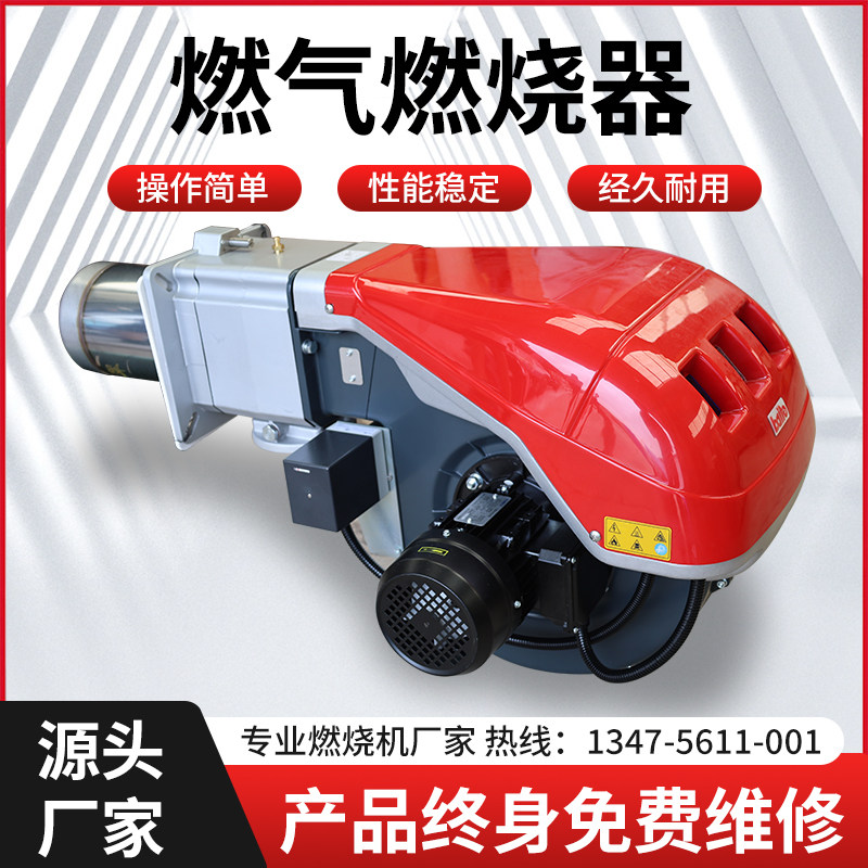 燃气燃烧器RS70 130 100 150 250双段火燃烧机源头厂家比例调节