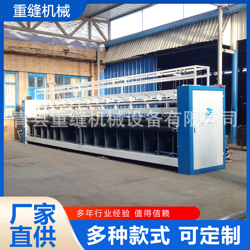 自动套被用缝纫机械大棚棉被棉门帘机工业缝纫机高效缝纫