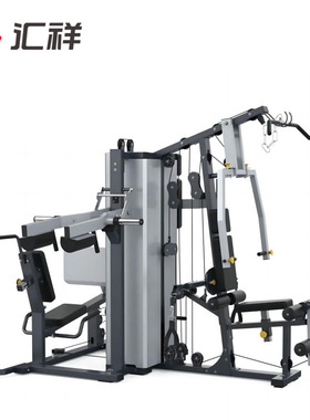汇祥HX-ZW05五人站商用蹬腿推胸哈克深蹲力量训练器多功能综合机