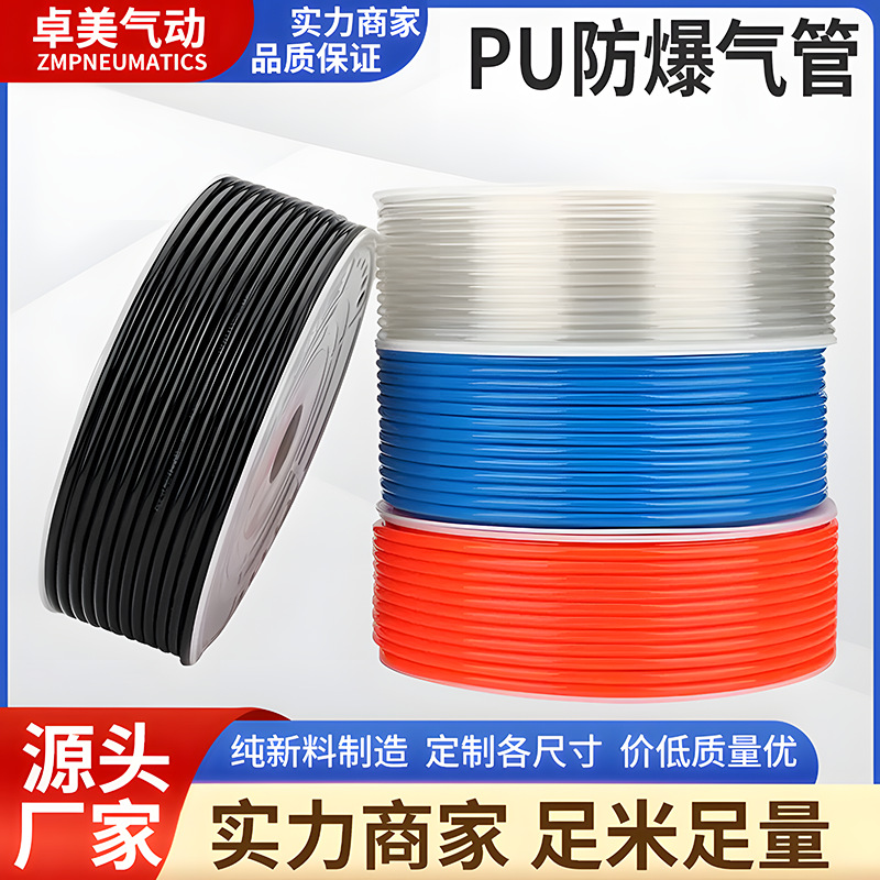 PU非标气管空压机气泵软管风管6X3.5/6X3/4X2/5X3/8X6非标定制管