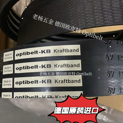 进口三角带防静电耐高温传动带