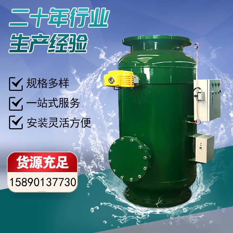 电离释放型动态离子群水处理系统 HP水处理器 水处理设备除垢